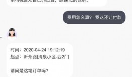 花小猪最新爆料黑猫投诉,黑猫投诉揭露行业乱象深度解析