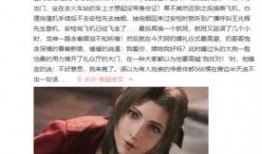 奶哥最新爆料,揭秘娱乐圈惊人内幕