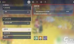 原神爆料最新官方网站下载,官方网站下载揭秘，探索神秘新世界