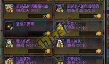 dnf最新爆料网站官网,官网揭秘新版本内容与前瞻