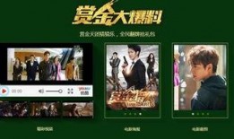 最新赏金爆料网站,赏金爆料网站独家爆料，神秘任务等你来接！