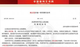 捷信内部员工最新爆料,揭秘金融巨头真实内幕